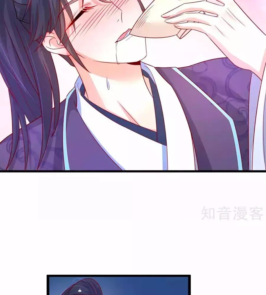 Nông Nữ Thù Sắc: Chapter 198