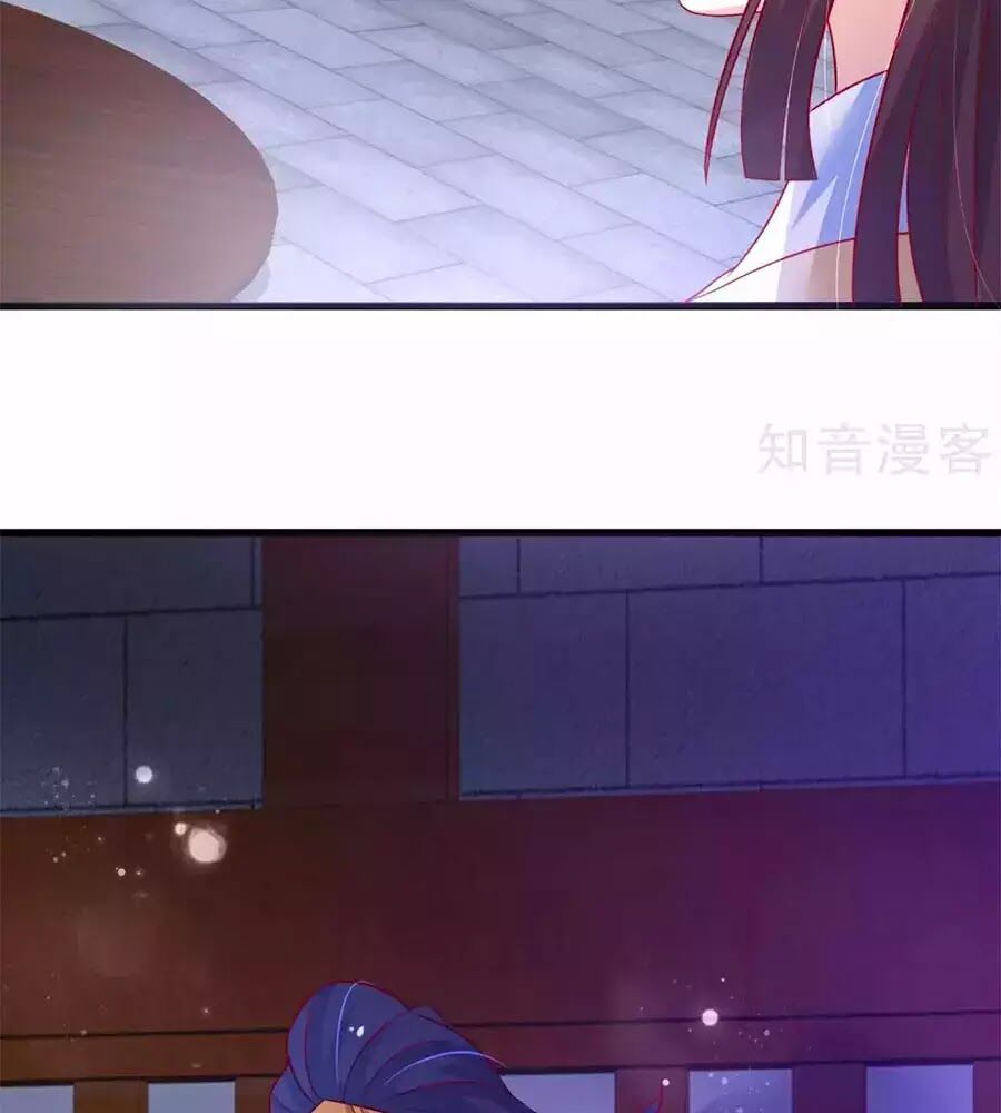 Nông Nữ Thù Sắc: Chapter 198