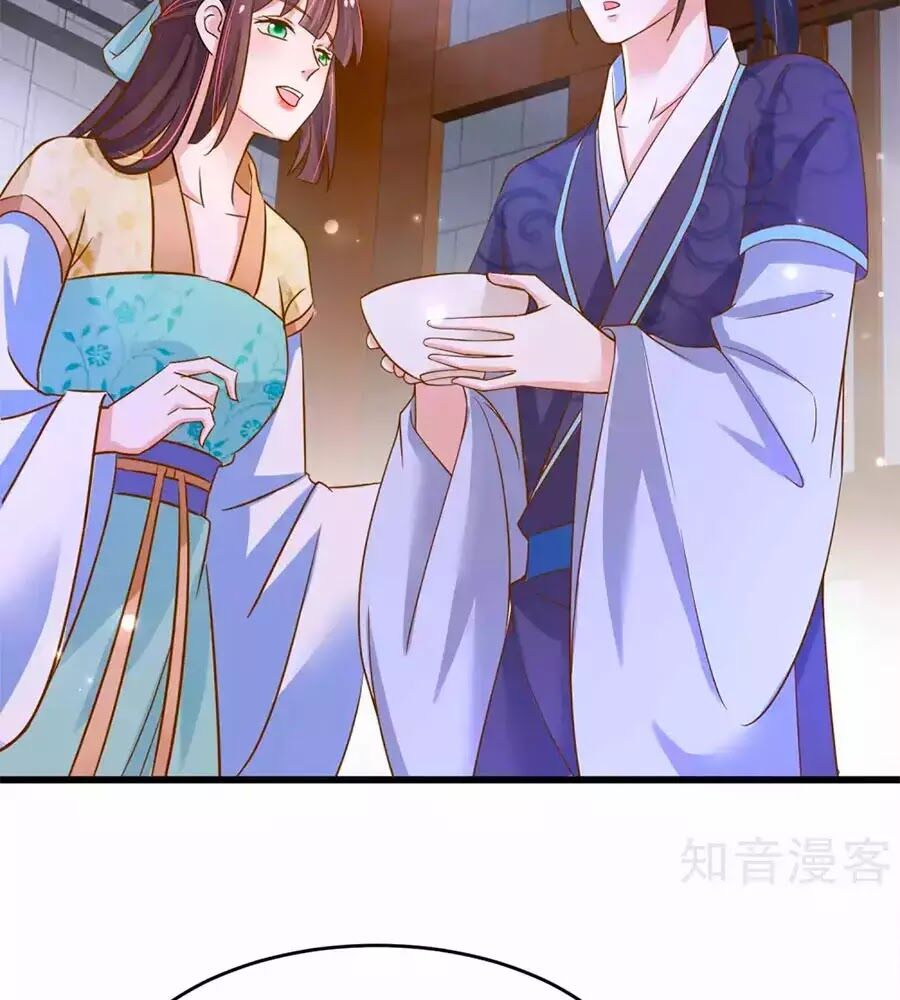 Nông Nữ Thù Sắc: Chapter 198