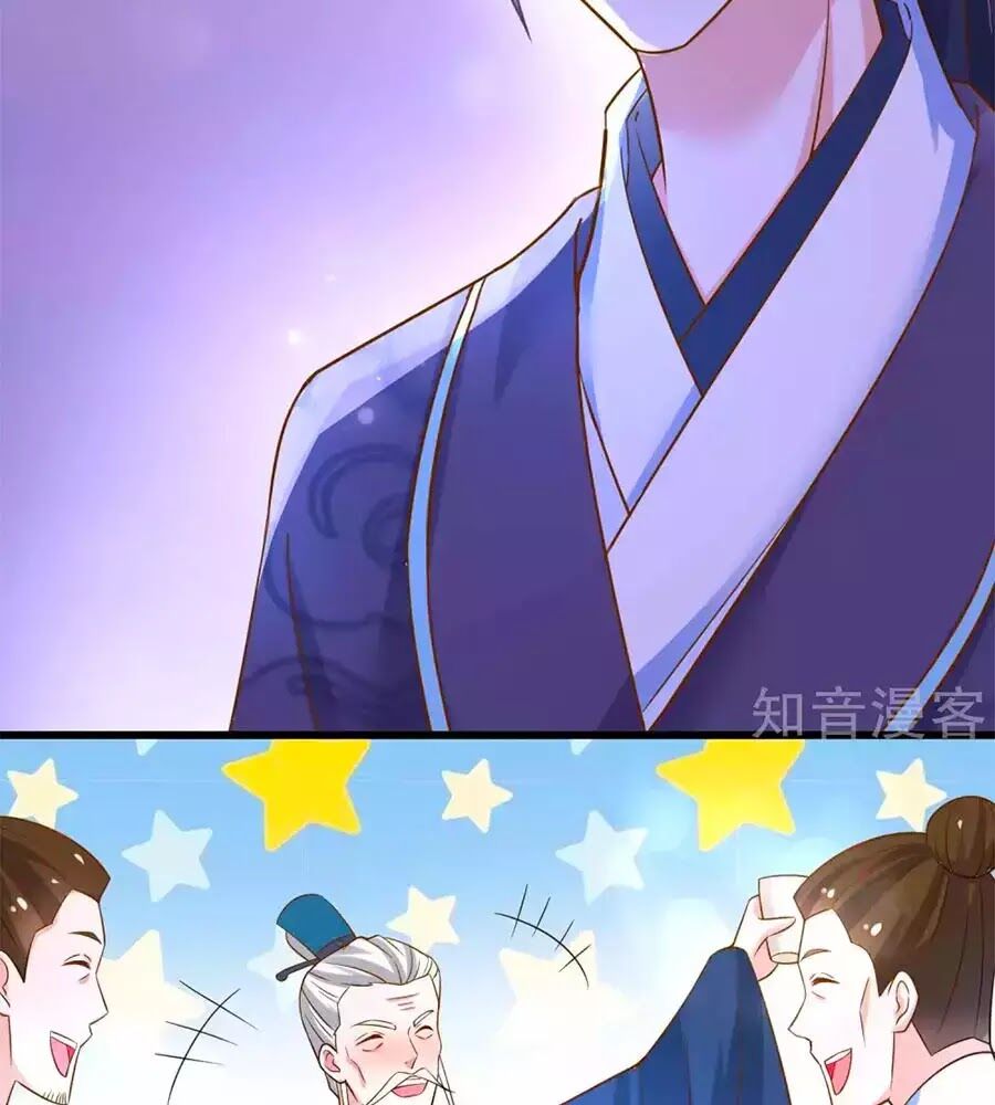 Nông Nữ Thù Sắc: Chapter 198