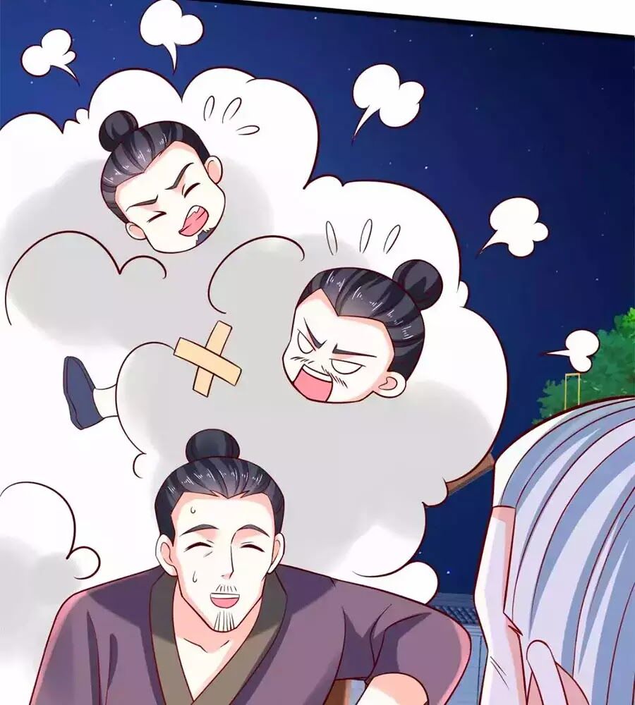 Nông Nữ Thù Sắc: Chapter 199