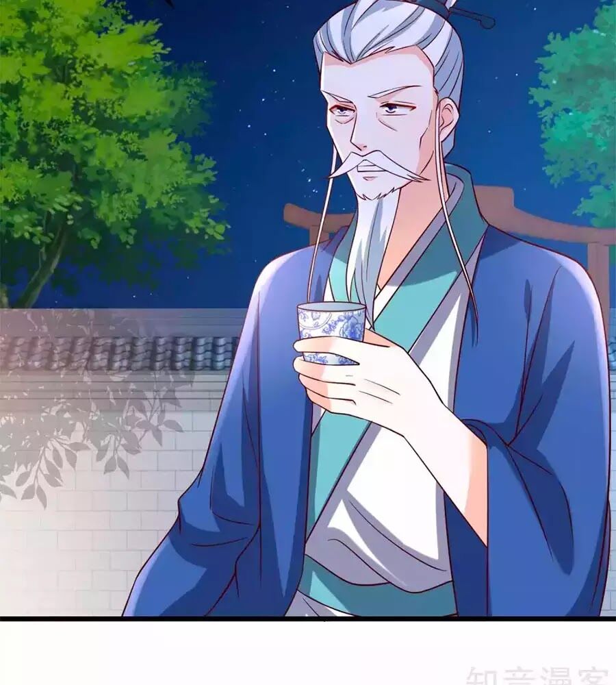 Nông Nữ Thù Sắc: Chapter 199