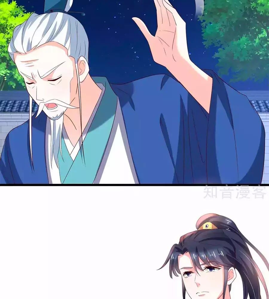 Nông Nữ Thù Sắc: Chapter 199