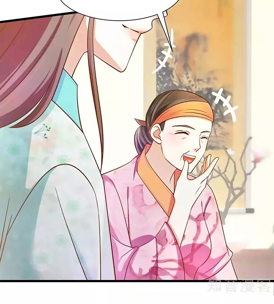 Nông Nữ Thù Sắc: Chapter 200