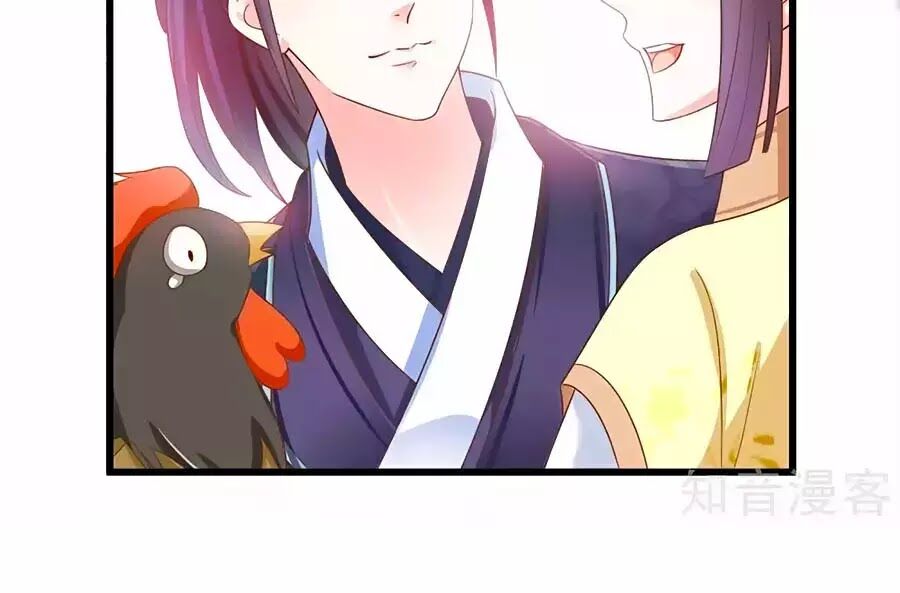 Nông Nữ Thù Sắc: Chapter 200