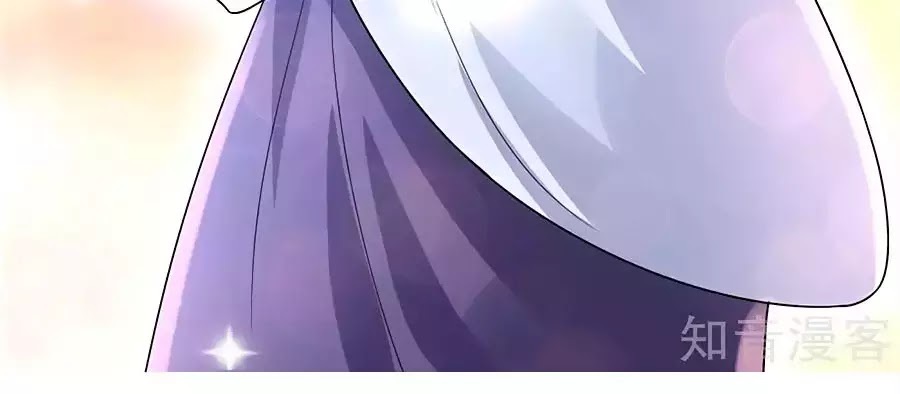 Nông Nữ Thù Sắc: Chapter 203