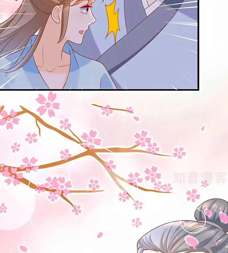 Nông Nữ Thù Sắc: Chapter 205