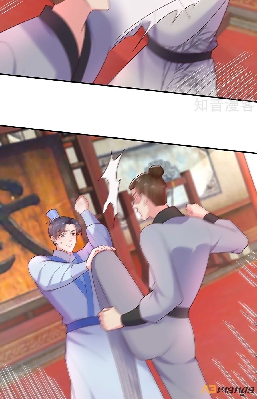 Nông Nữ Thù Sắc: Chapter 240