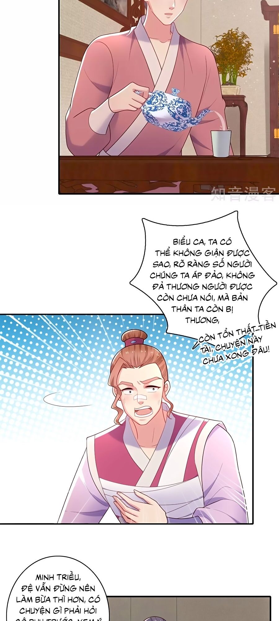 Nông Nữ Thù Sắc: Chapter 240