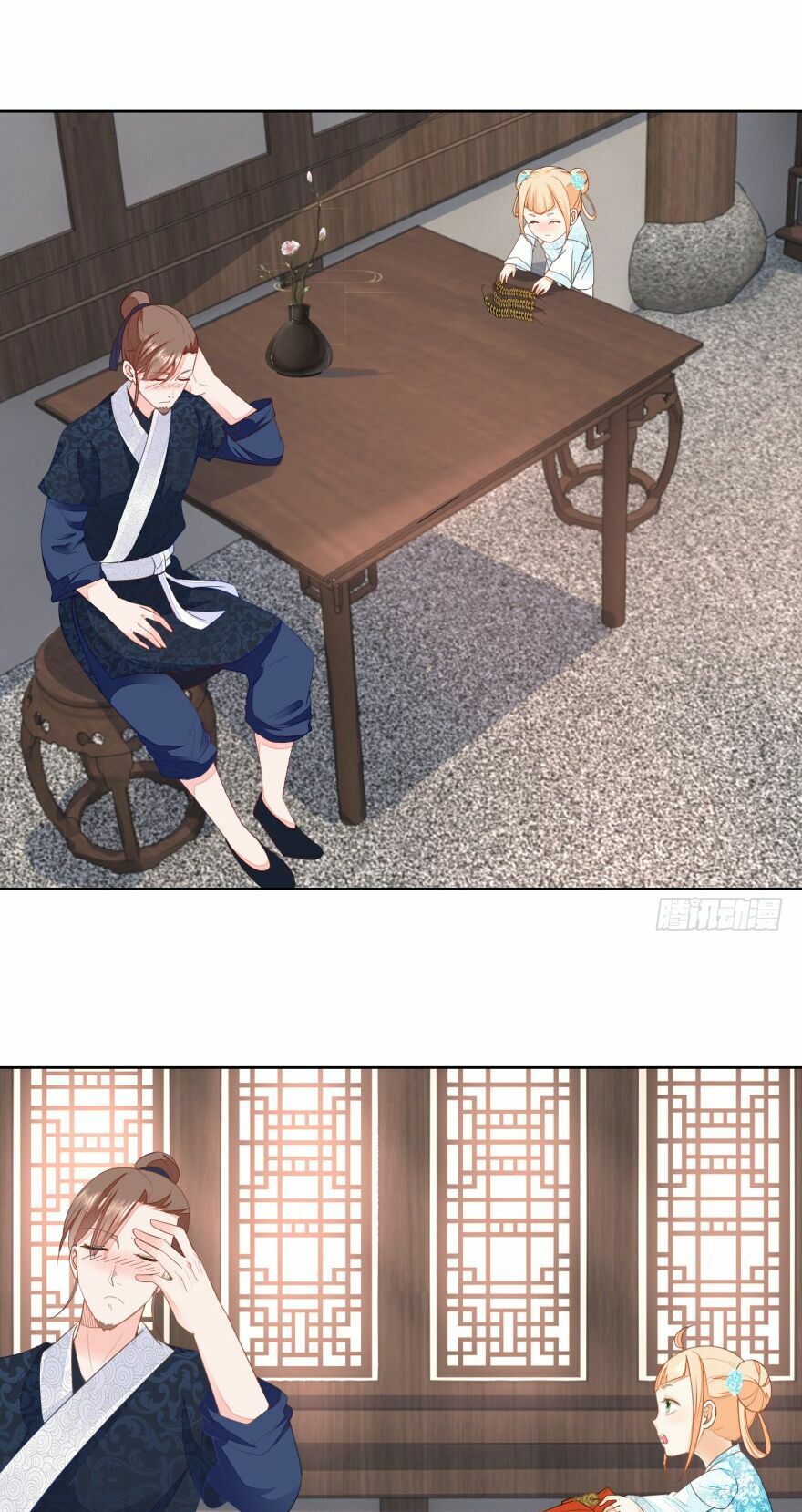 Nông Nữ Thù Sắc: Chapter 30