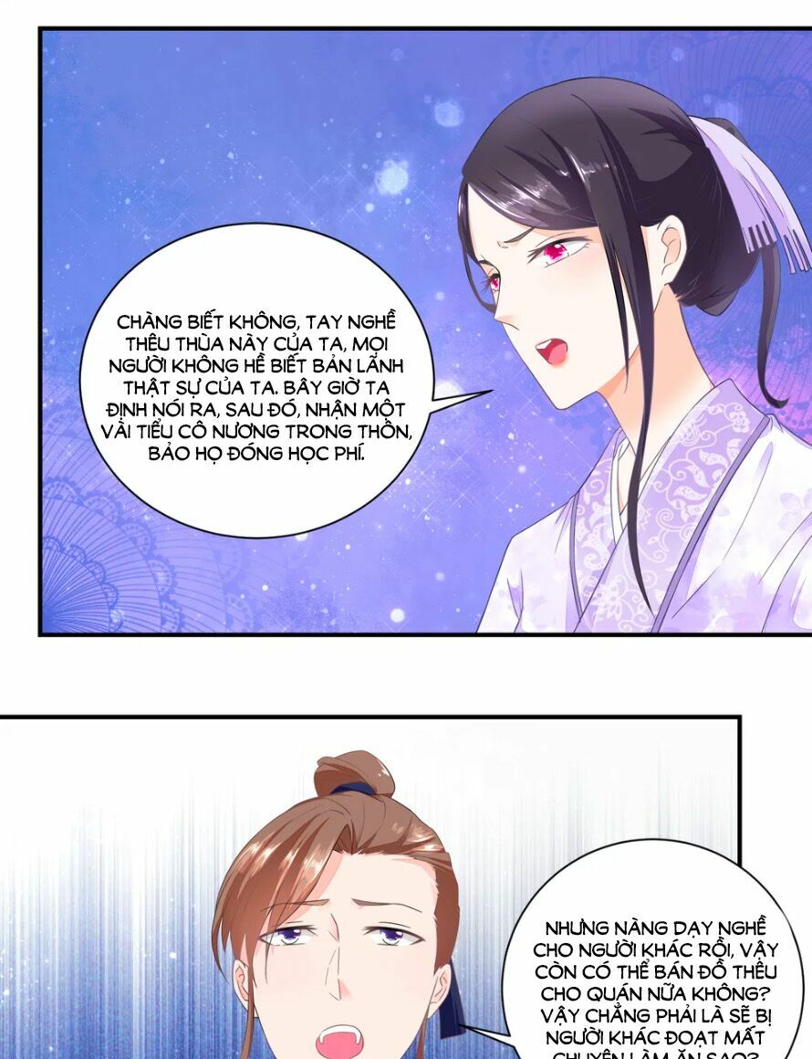 Nông Nữ Thù Sắc: Chapter 33