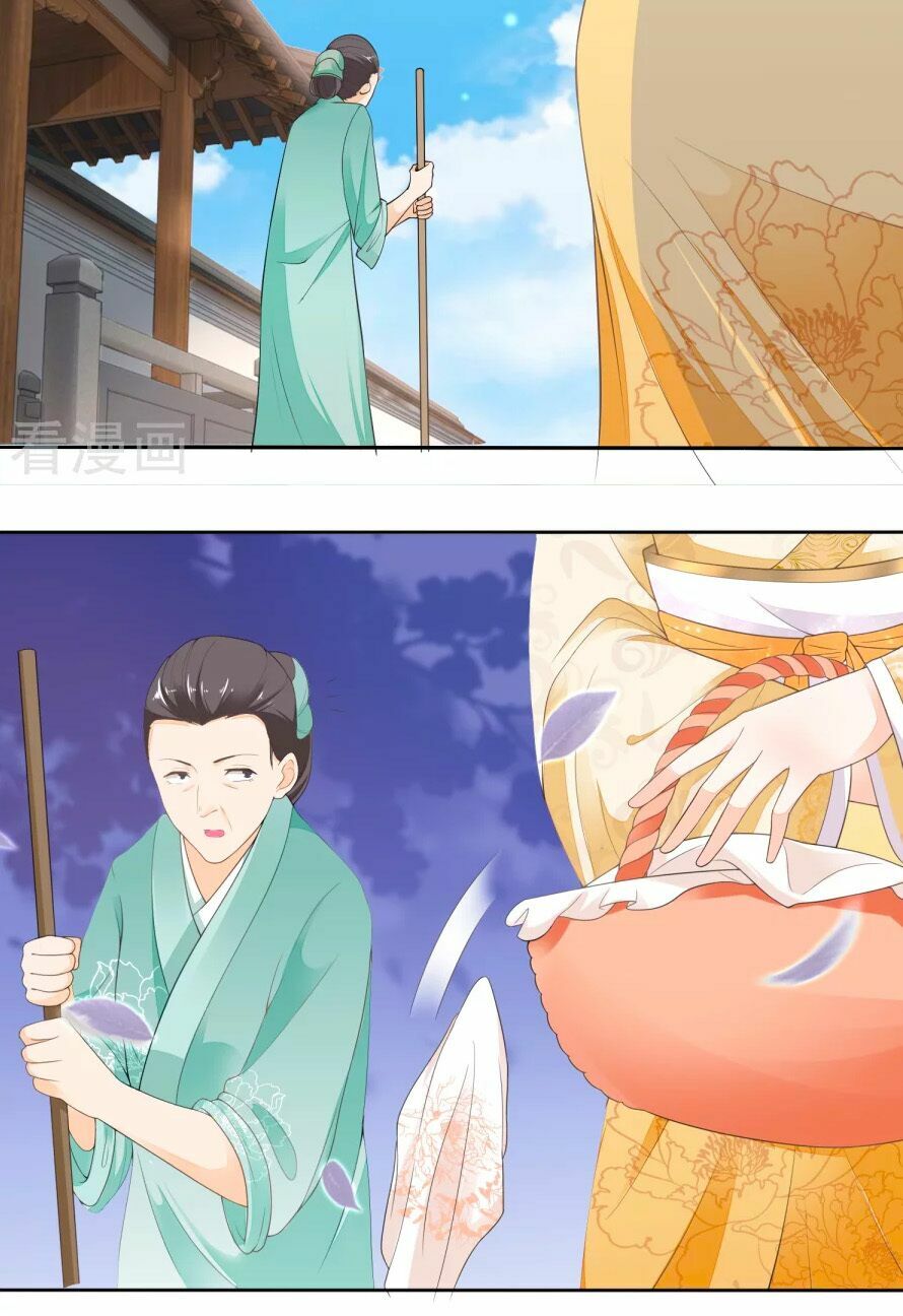 Nông Nữ Thù Sắc: Chapter 33