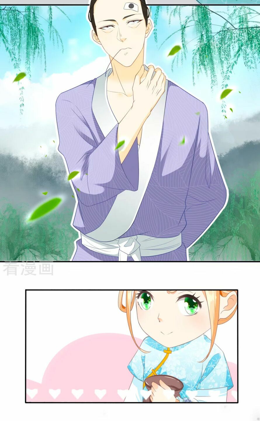 Nông Nữ Thù Sắc: Chapter 36