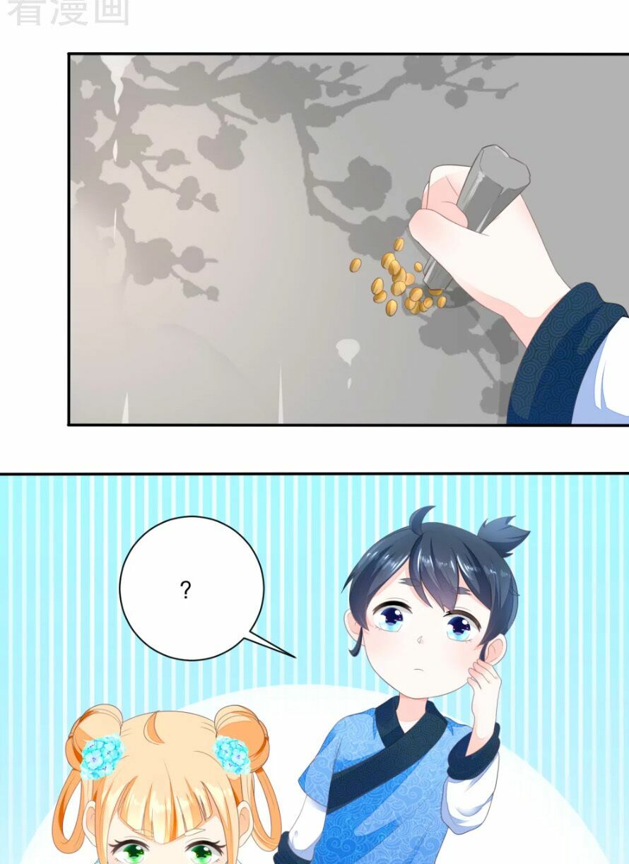 Nông Nữ Thù Sắc: Chapter 36