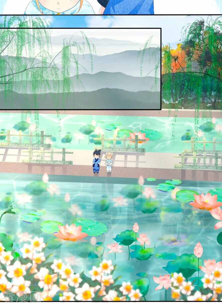 Nông Nữ Thù Sắc: Chapter 36
