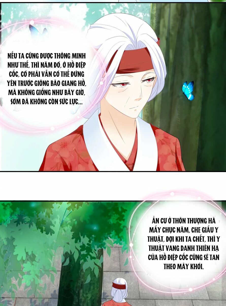 Nông Nữ Thù Sắc: Chapter 37