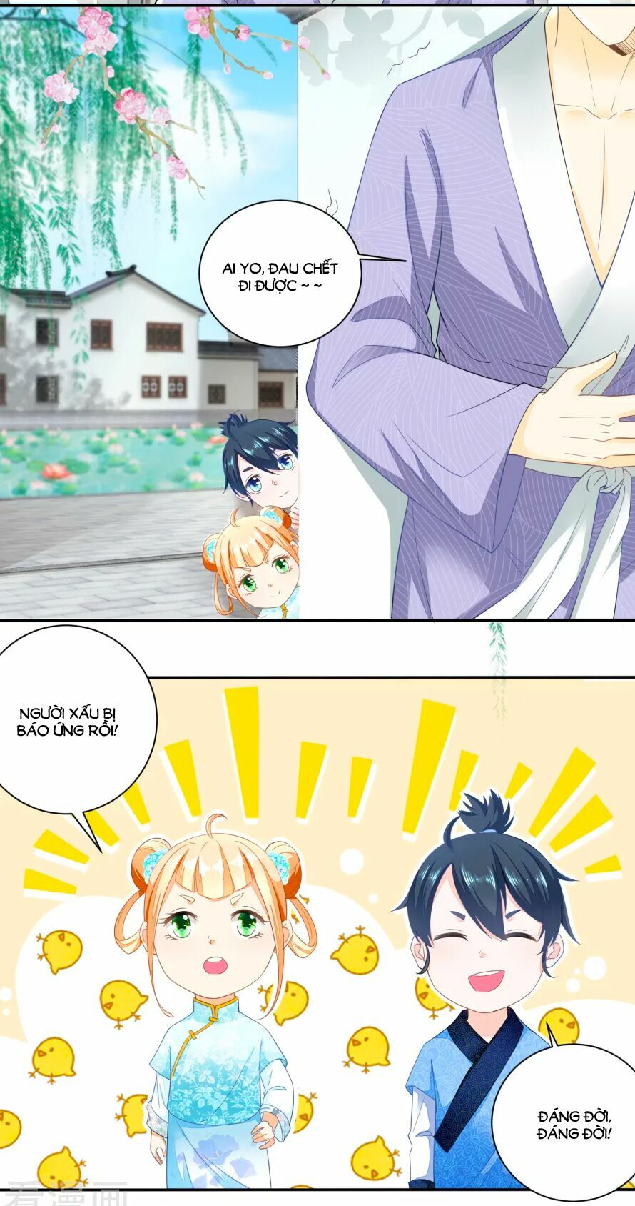Nông Nữ Thù Sắc: Chapter 37