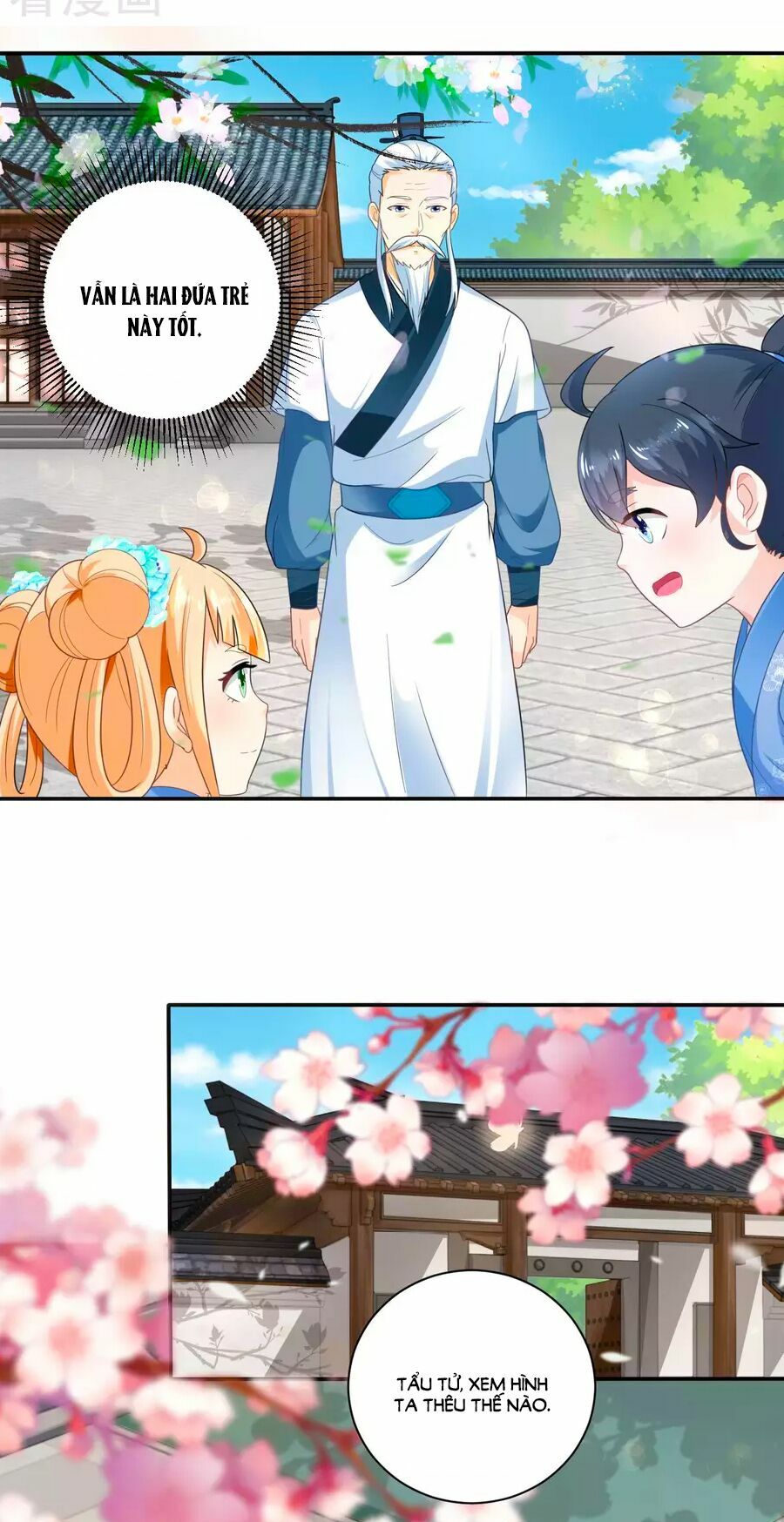 Nông Nữ Thù Sắc: Chapter 46
