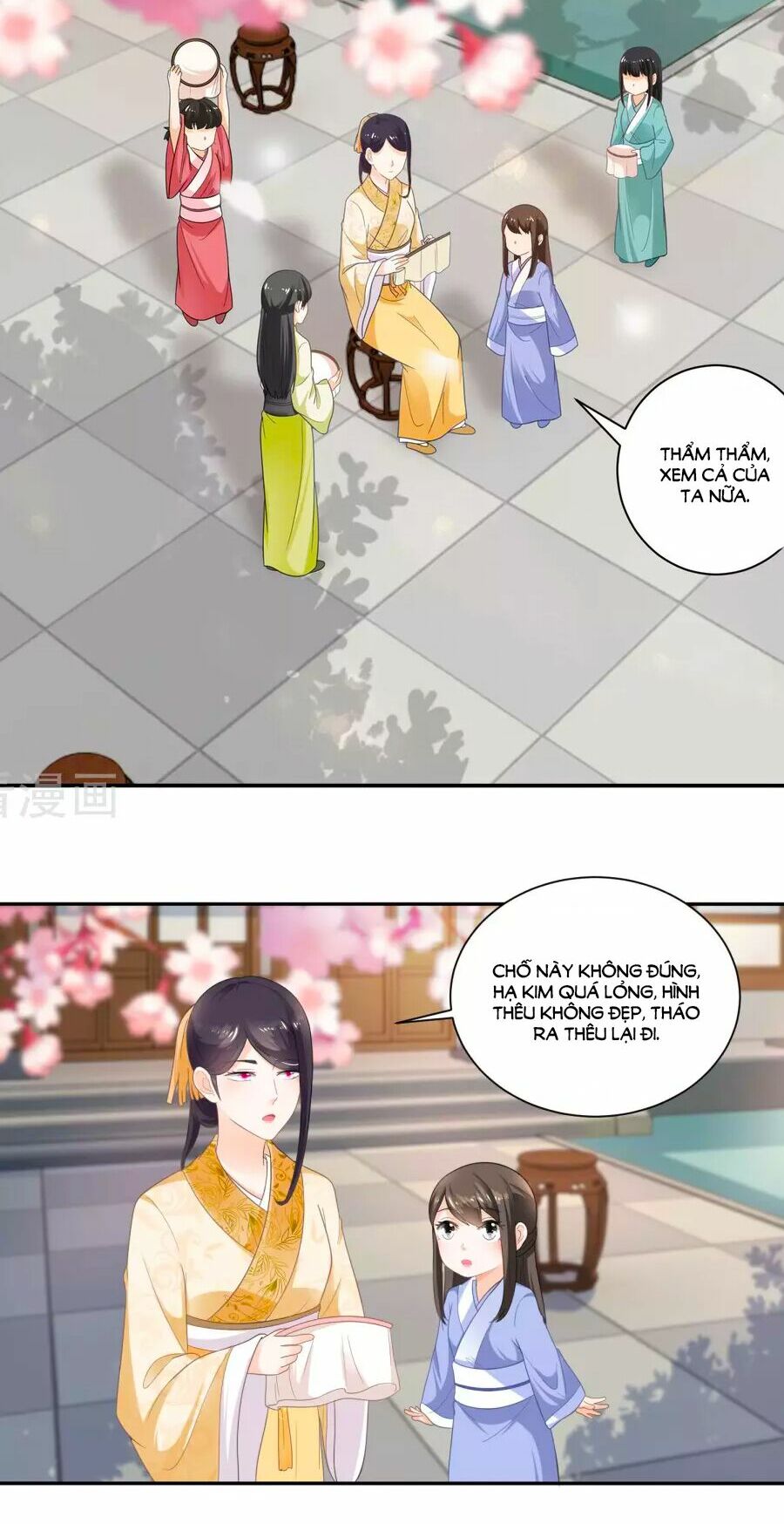 Nông Nữ Thù Sắc: Chapter 46