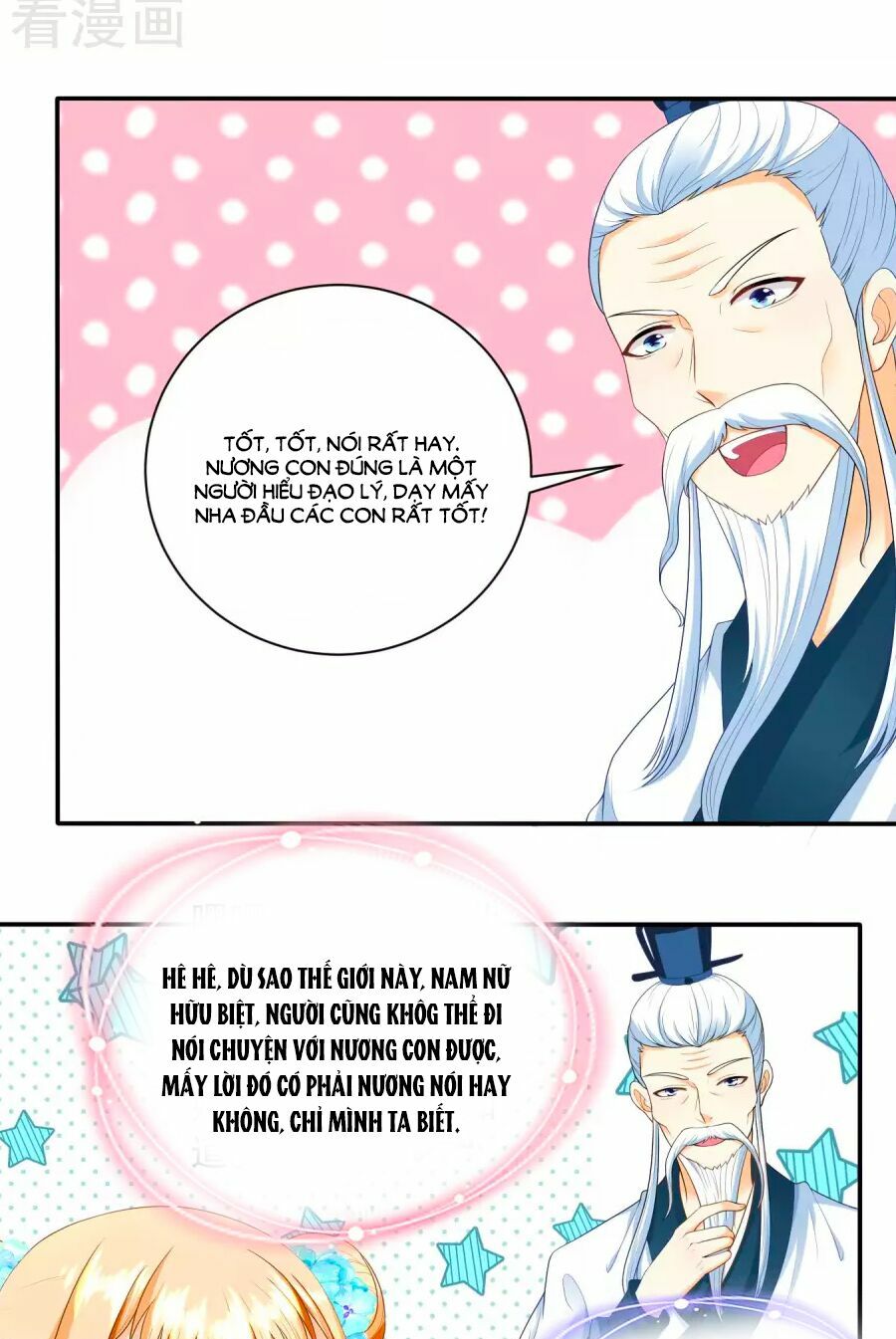 Nông Nữ Thù Sắc: Chapter 46