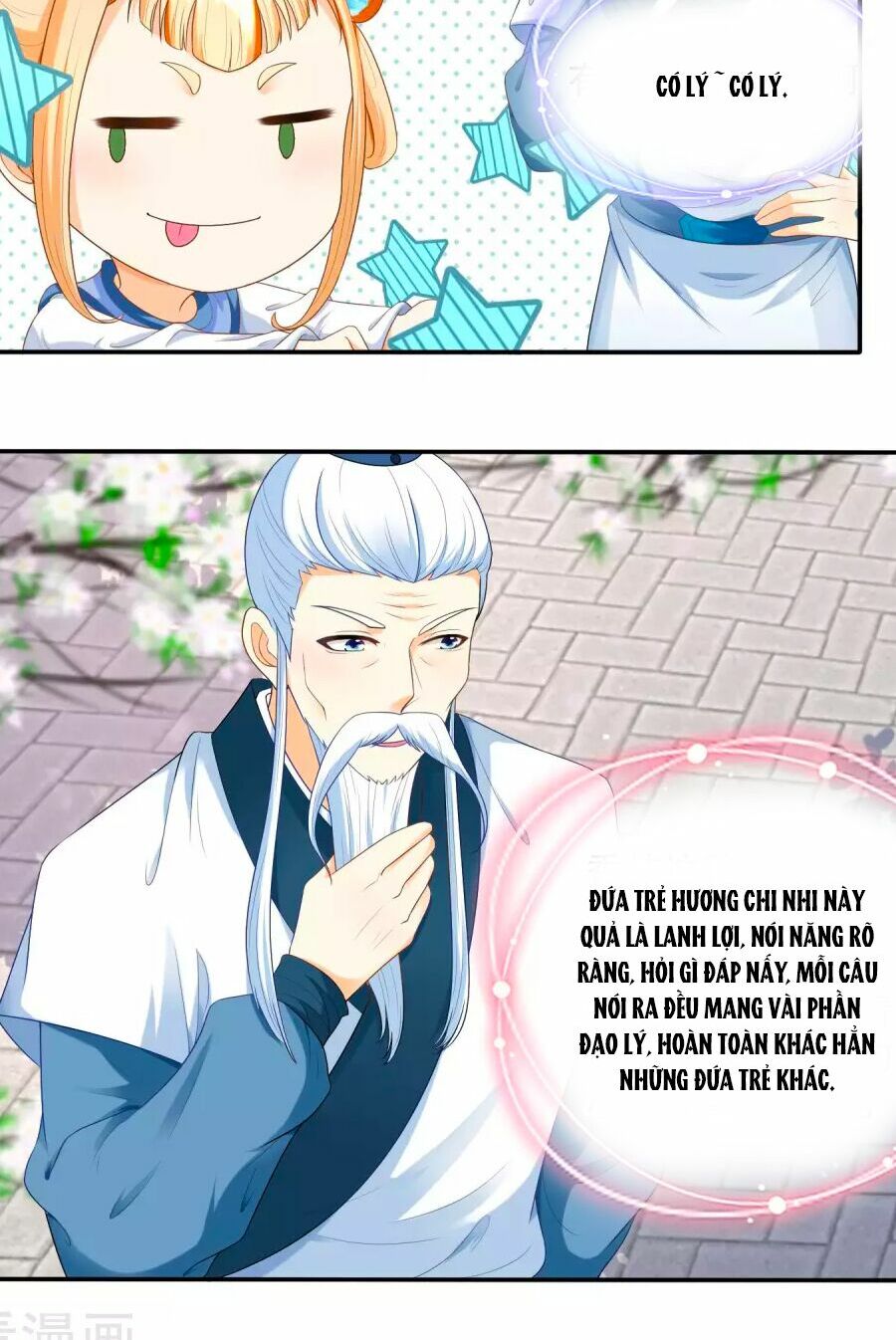 Nông Nữ Thù Sắc: Chapter 46