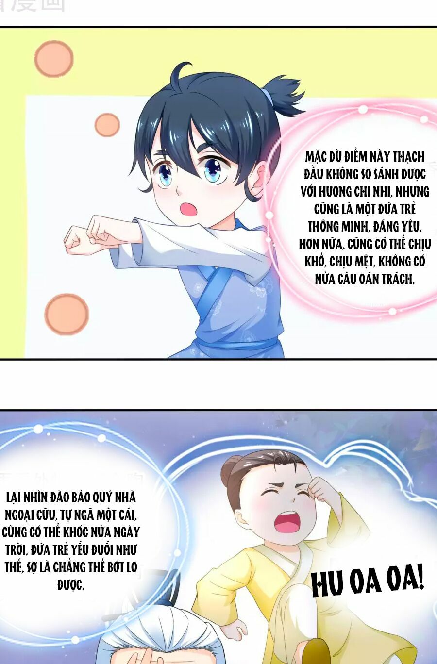 Nông Nữ Thù Sắc: Chapter 46