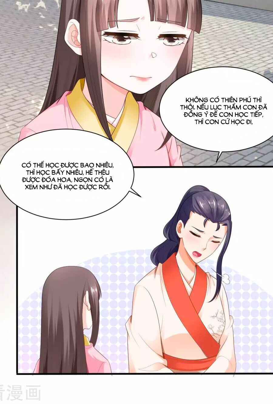 Nông Nữ Thù Sắc: Chapter 55
