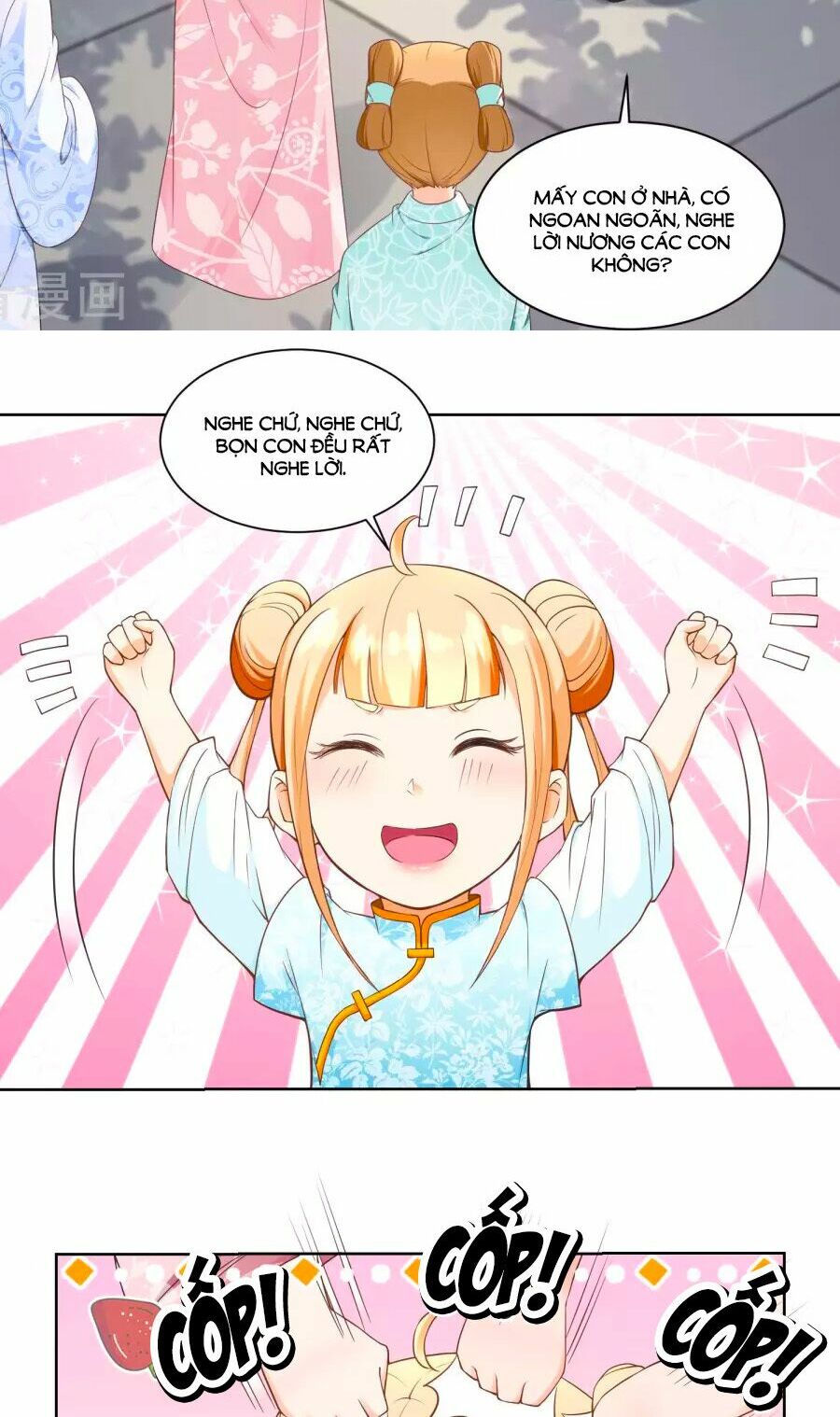 Nông Nữ Thù Sắc: Chapter 55