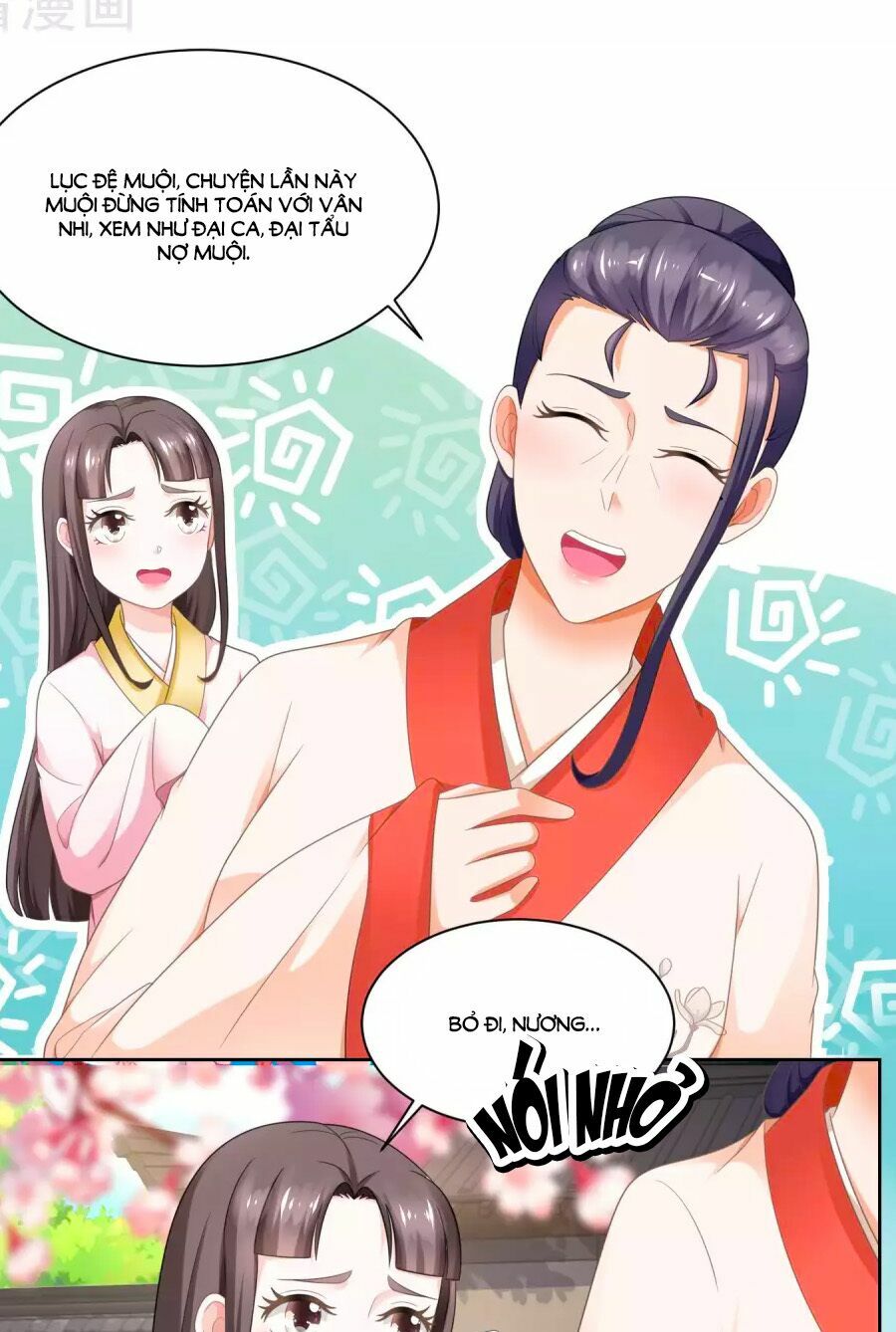Nông Nữ Thù Sắc: Chapter 55