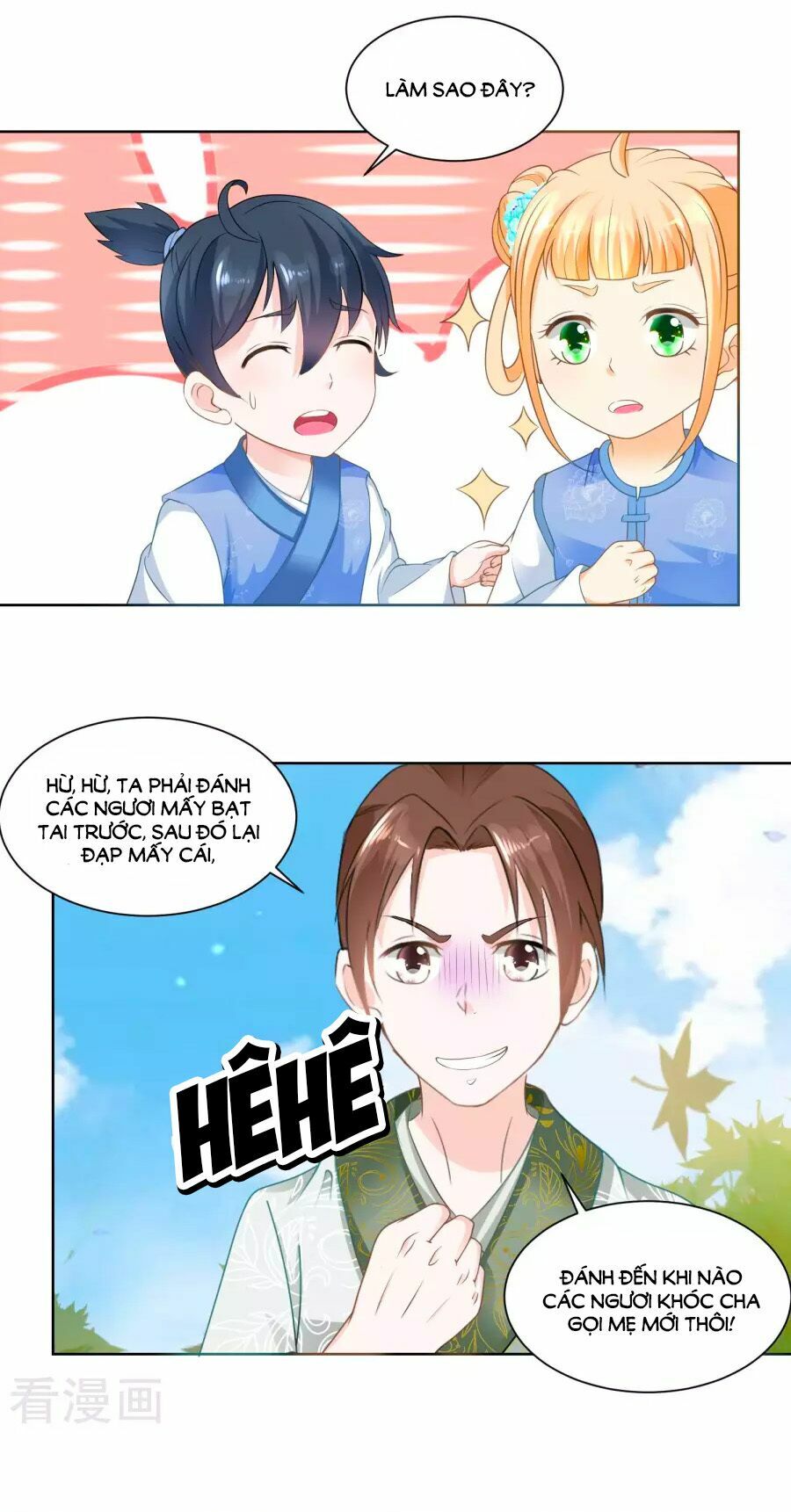 Nông Nữ Thù Sắc: Chapter 58