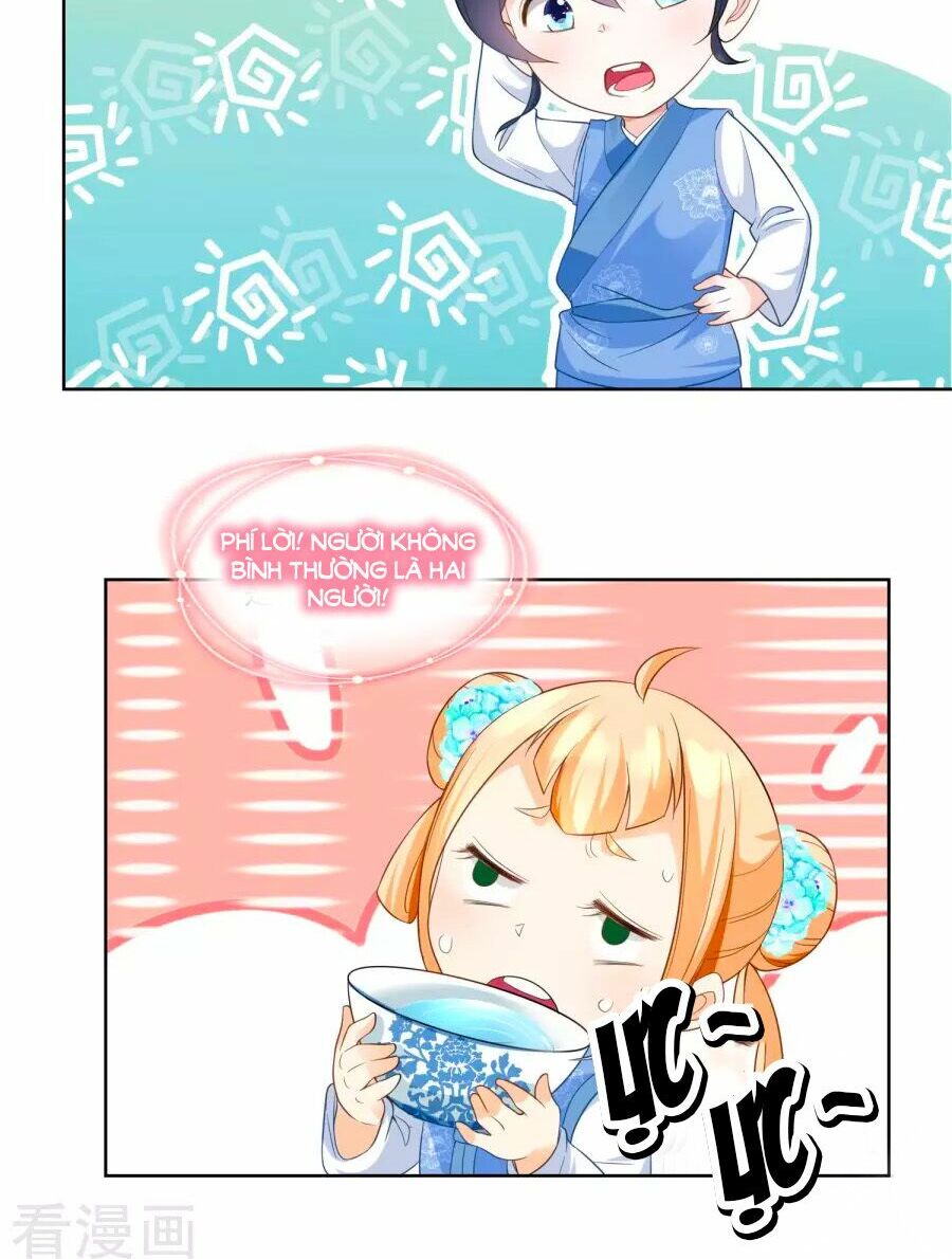 Nông Nữ Thù Sắc: Chapter 58