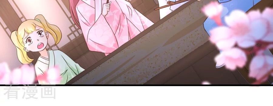 Nông Nữ Thù Sắc: Chapter 62