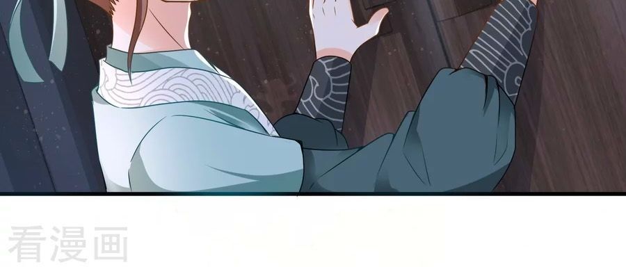 Nông Nữ Thù Sắc: Chapter 62