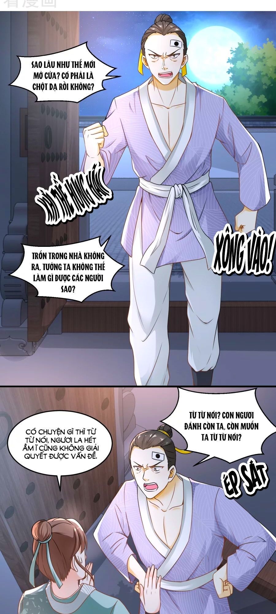 Nông Nữ Thù Sắc: Chapter 62