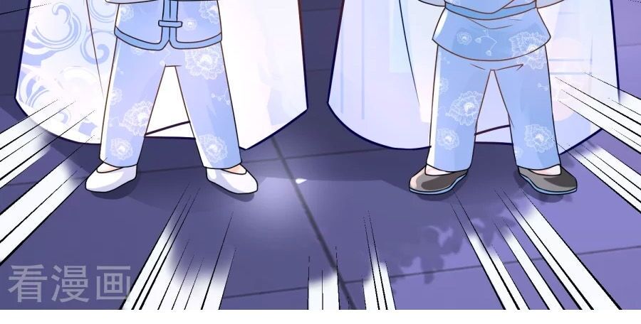 Nông Nữ Thù Sắc: Chapter 62