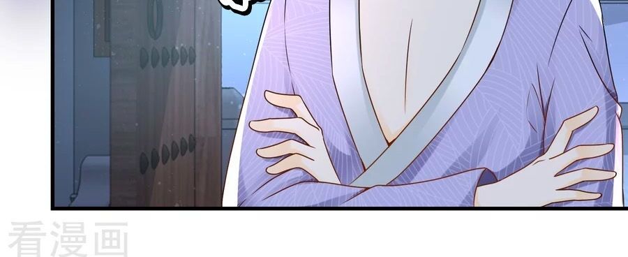 Nông Nữ Thù Sắc: Chapter 62