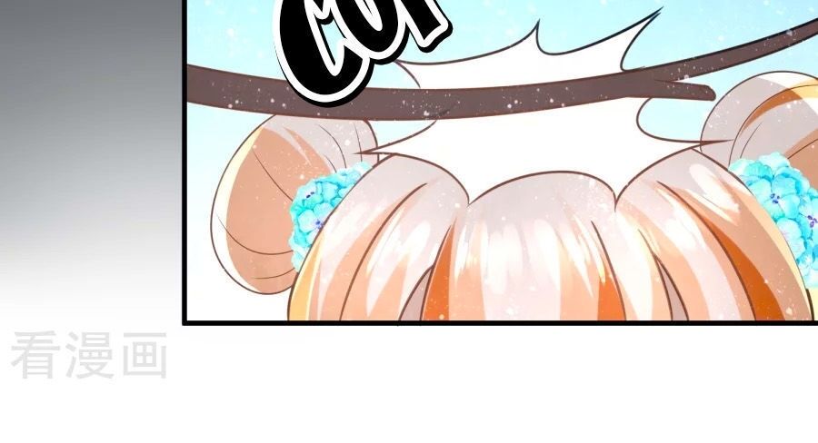 Nông Nữ Thù Sắc: Chapter 62
