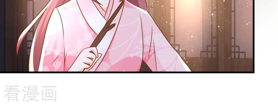 Nông Nữ Thù Sắc: Chapter 62