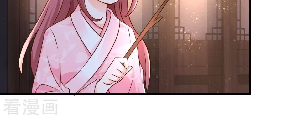 Nông Nữ Thù Sắc: Chapter 62