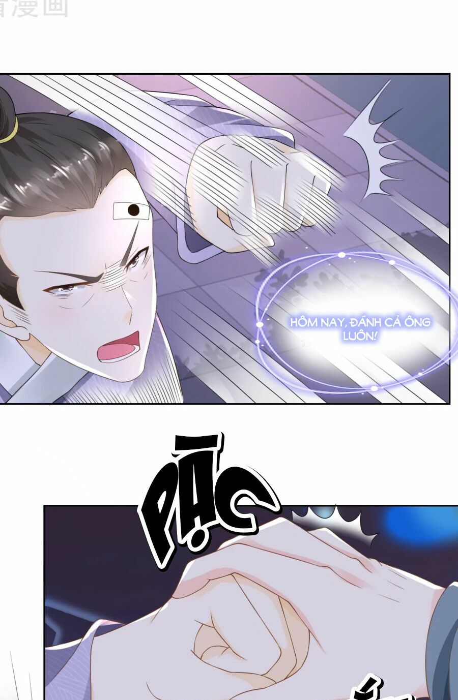 Nông Nữ Thù Sắc: Chapter 63