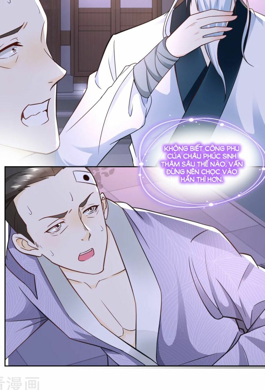 Nông Nữ Thù Sắc: Chapter 63