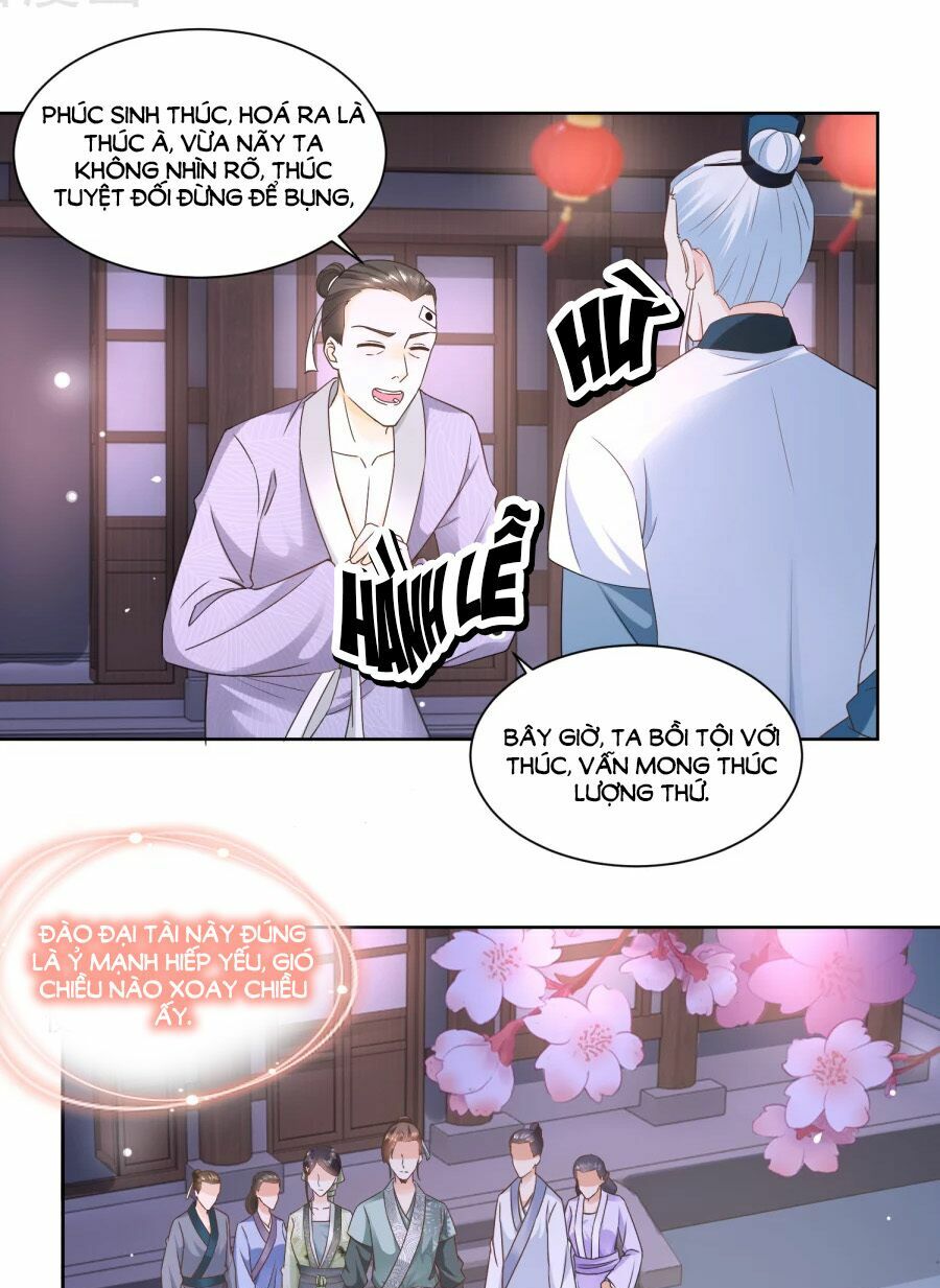 Nông Nữ Thù Sắc: Chapter 63