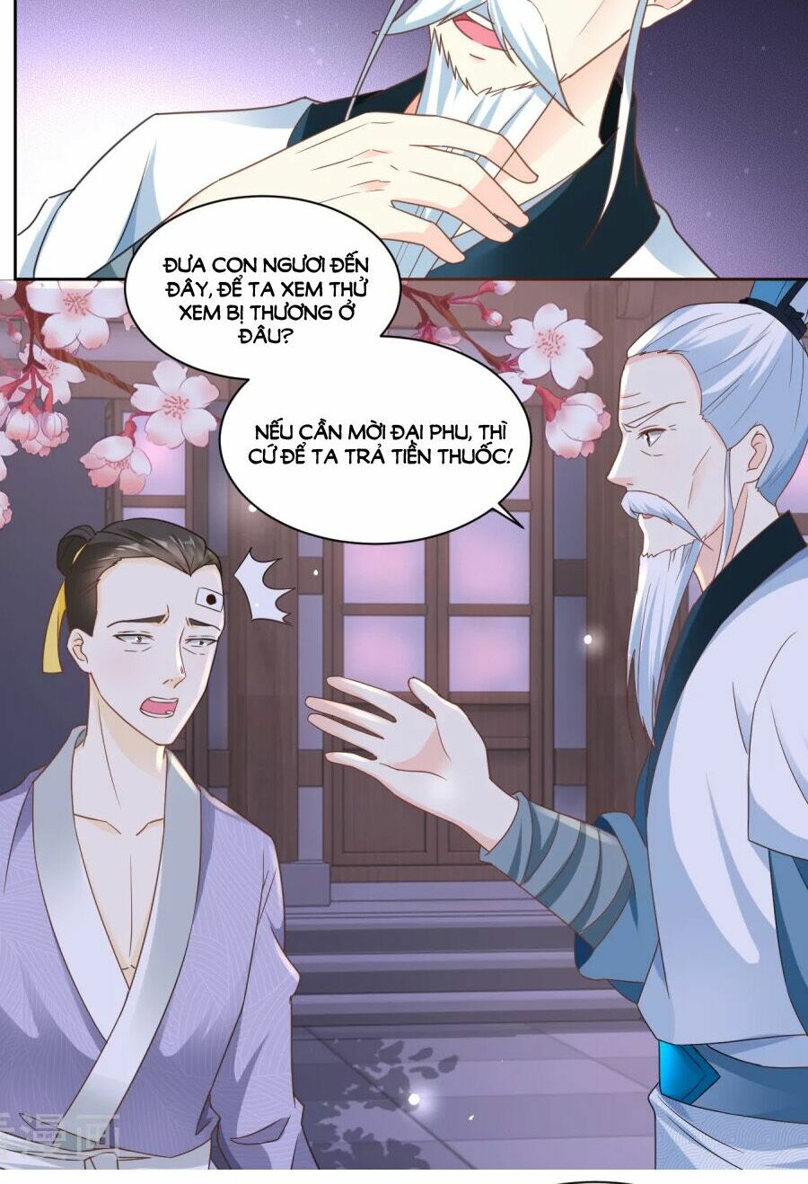 Nông Nữ Thù Sắc: Chapter 63