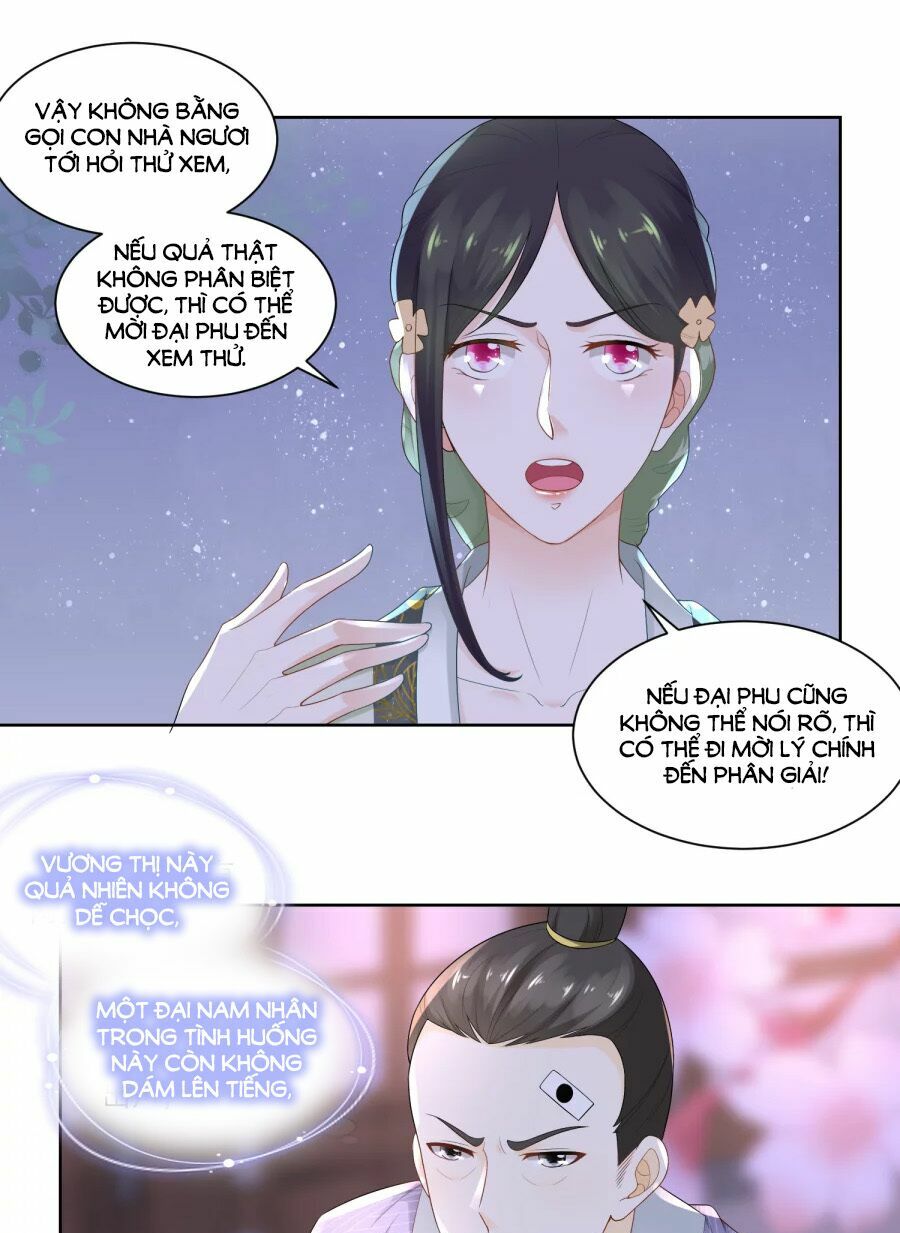 Nông Nữ Thù Sắc: Chapter 63