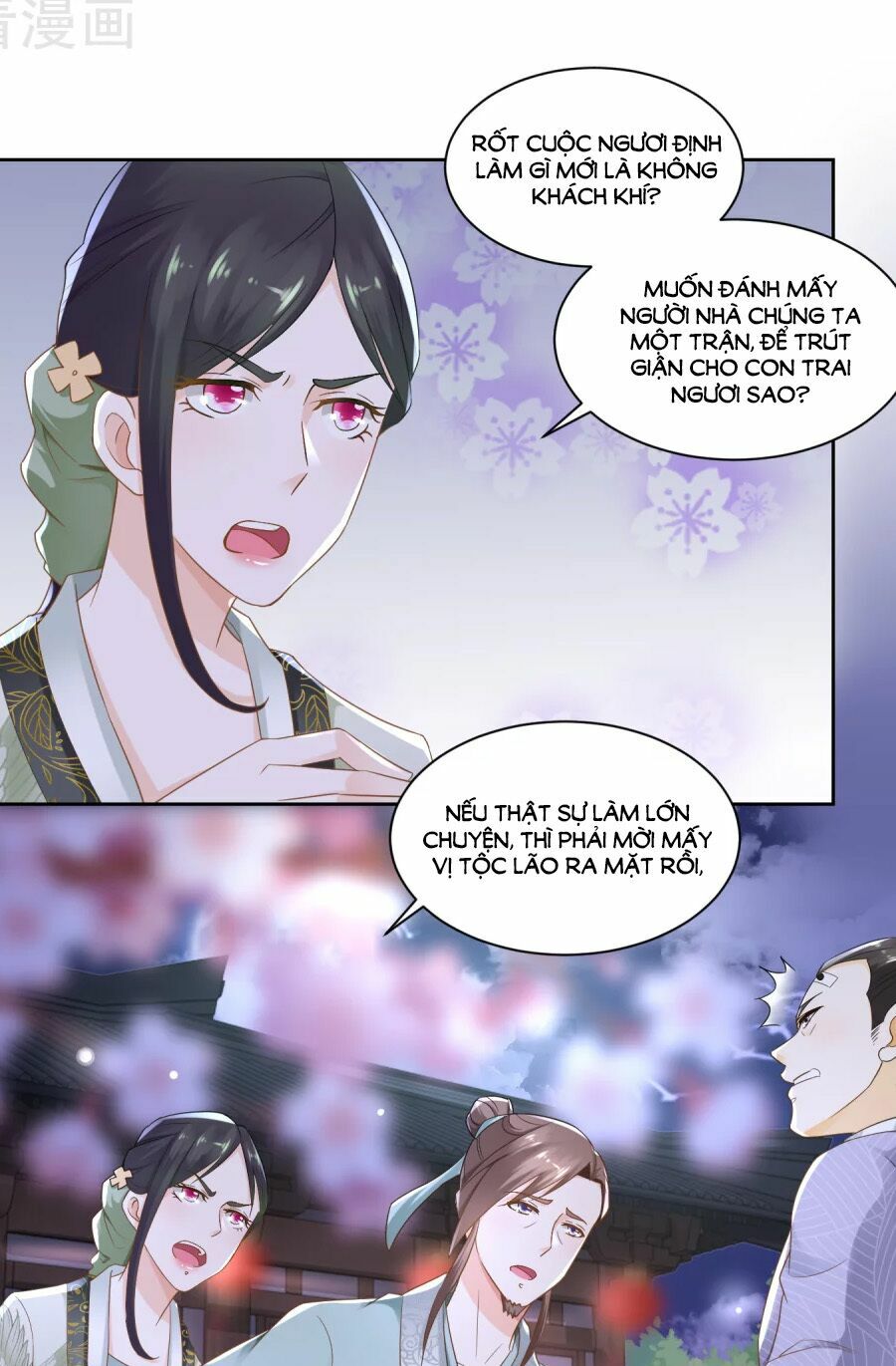 Nông Nữ Thù Sắc: Chapter 63