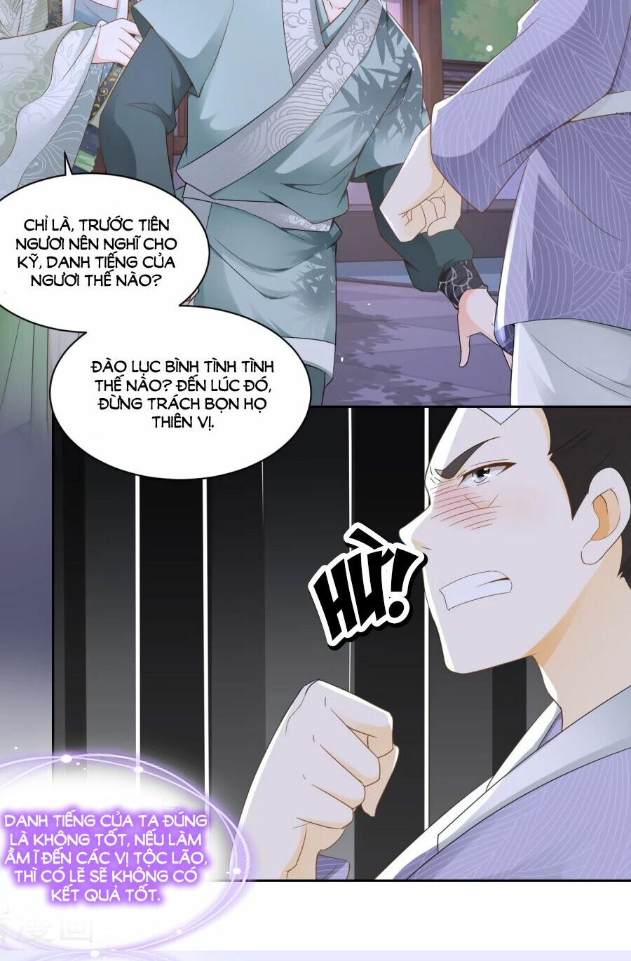 Nông Nữ Thù Sắc: Chapter 63