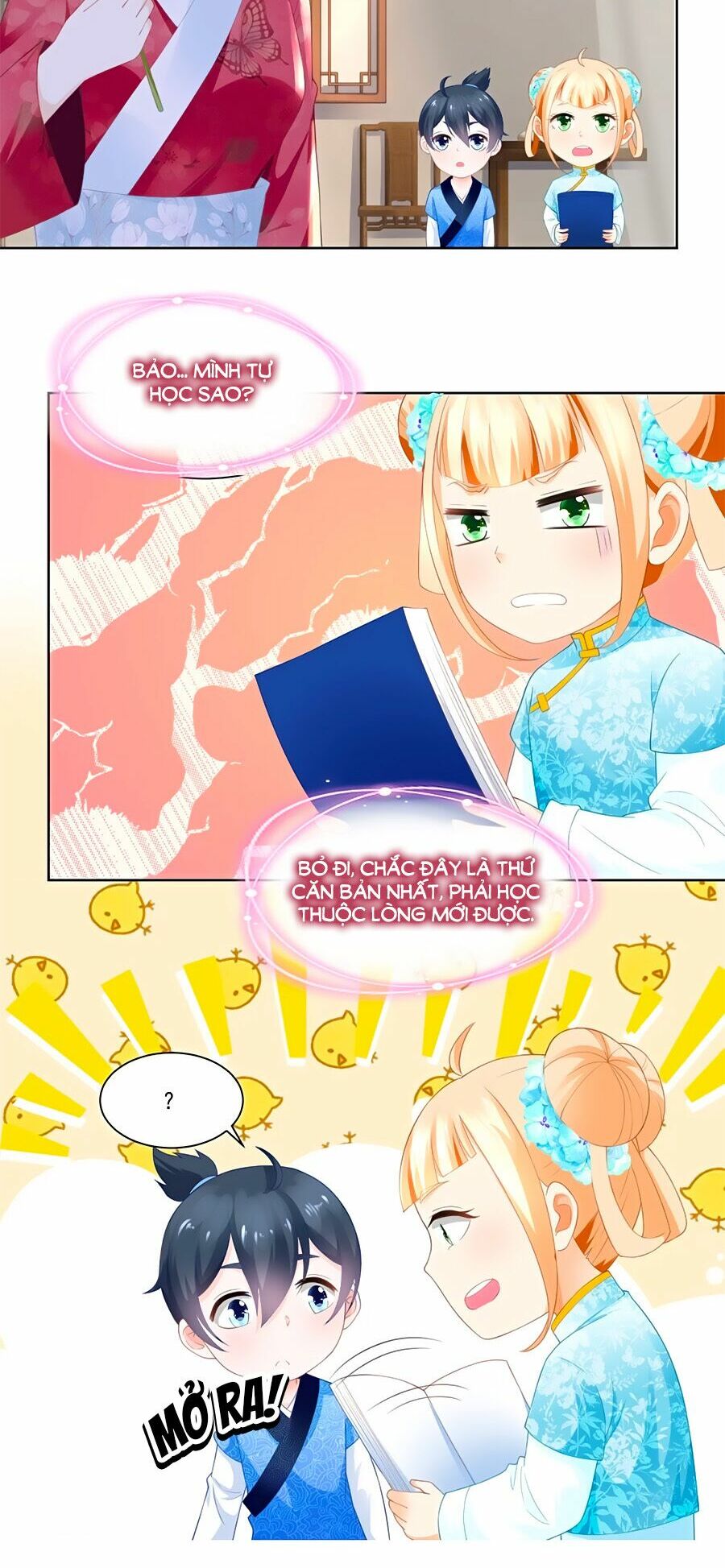 Nông Nữ Thù Sắc: Chapter 75
