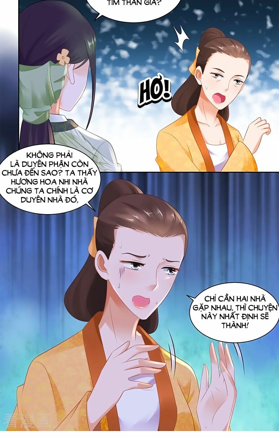 Nông Nữ Thù Sắc: Chapter 75