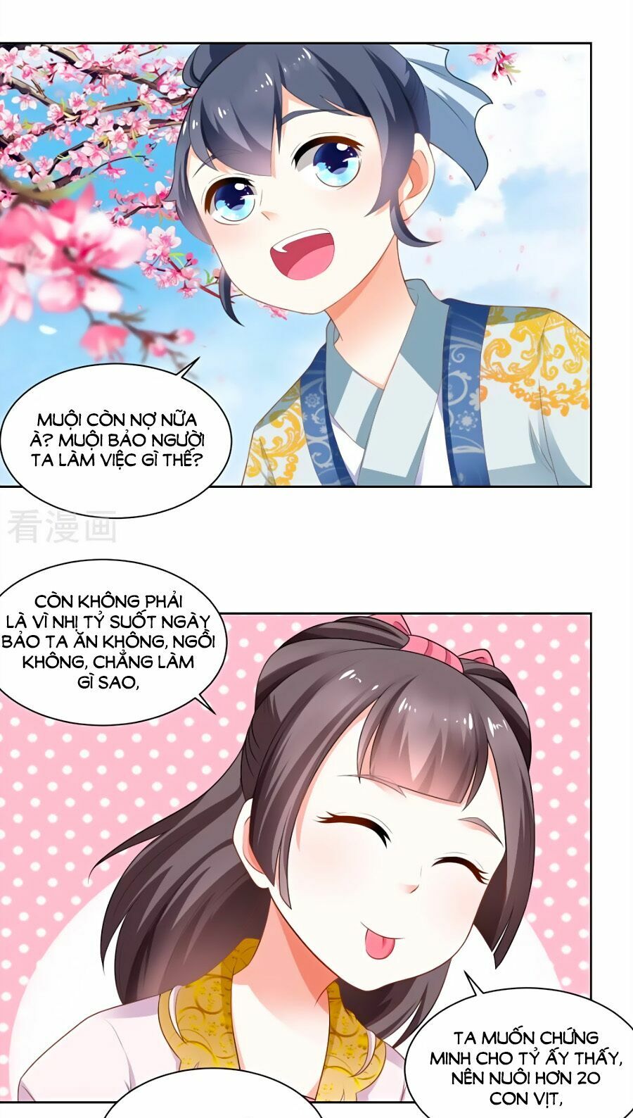Nông Nữ Thù Sắc: Chapter 78