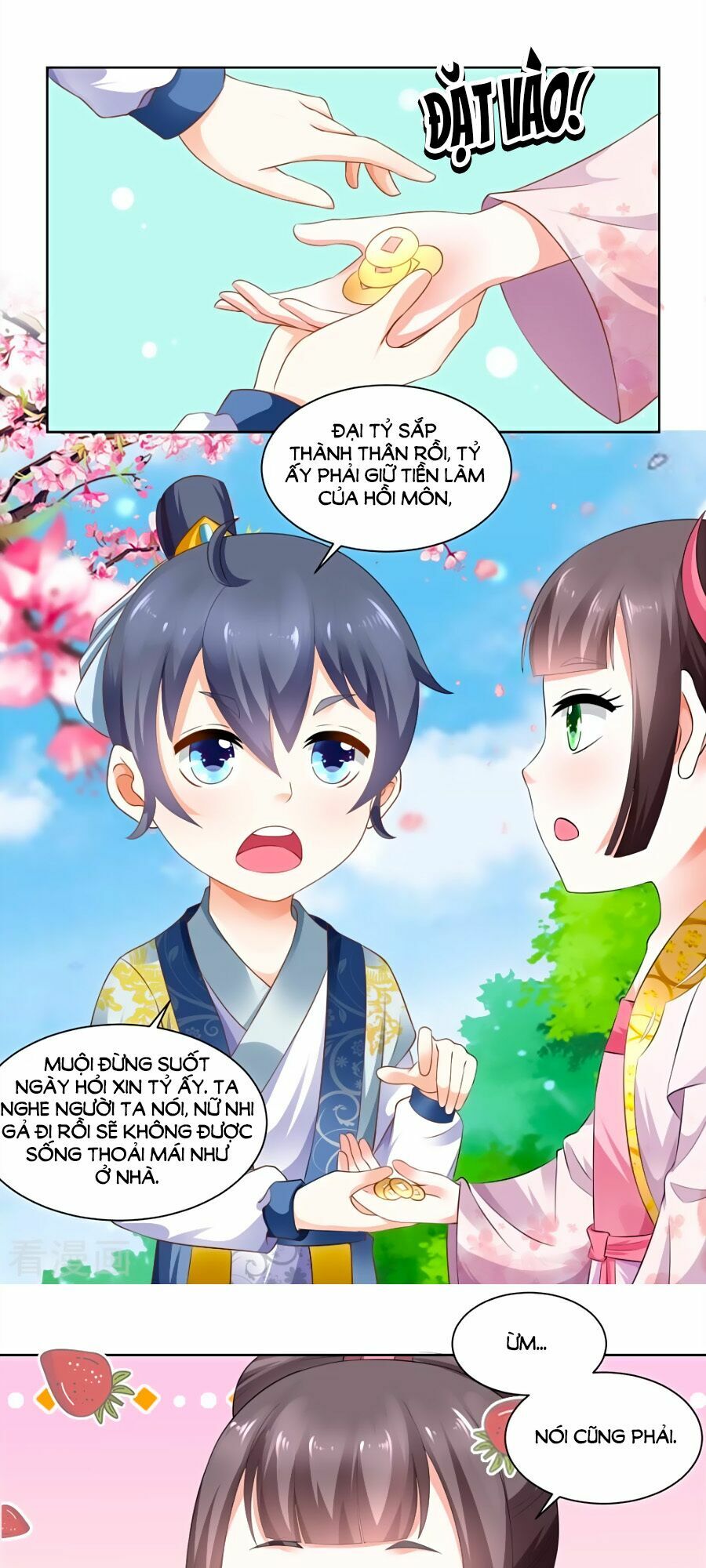 Nông Nữ Thù Sắc: Chapter 78